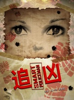 精品在线一区
